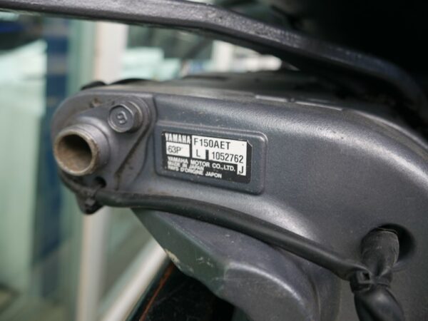 Yamaha 150hp 4-Stroke Outboard - Image 2